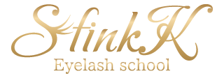まつエクスクールSfinkK|2ヶ月とれない特許技術で夢を叶える